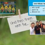 পঞ্চপান্ডব