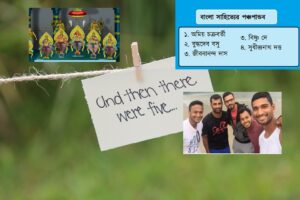 প্রফাইল 21 কারা