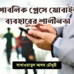 AddText 11 19 05.39.37