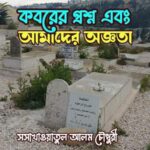 FB IMG 1669463263349