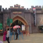 চট্টগ্রামের ফয়েস লেক- লেখক ডট মি