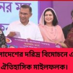 AddText 03 11 06.45.22